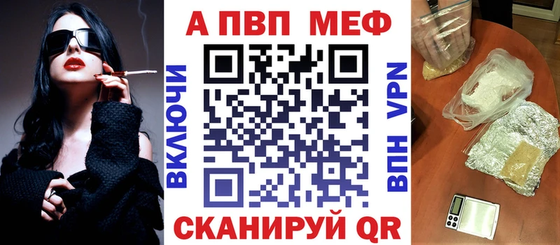 А ПВП СК  Тюкалинск 