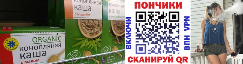 Еда ТГК марихуана  закладка  Тюкалинск 