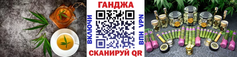Еда ТГК конопля Тюкалинск