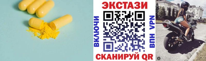 Ecstasy бентли  купить закладку  Тюкалинск 