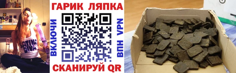 купить наркотики цена  Тюкалинск  ГАШИШ индика сатива 