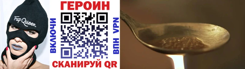 хочу   Тюкалинск  ОМГ ОМГ рабочий сайт  Героин афганец 