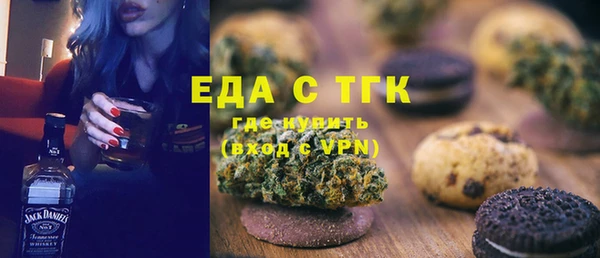 метамфетамин Алексеевка