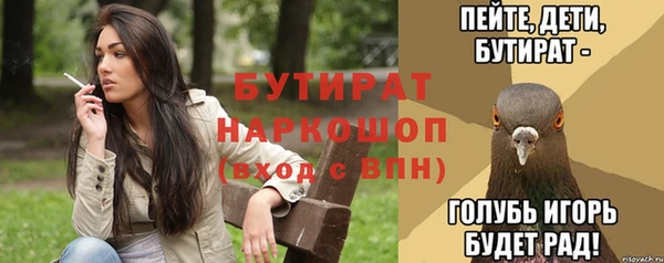 бутират Алзамай