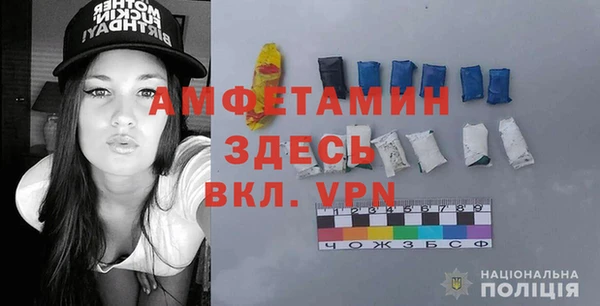 метамфетамин Алексеевка