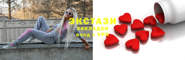метамфетамин Алексеевка