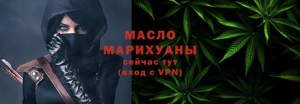 прущая мука Заводоуковск