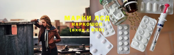 метамфетамин Алексеевка