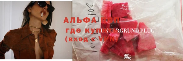 соль курить ск Абаза