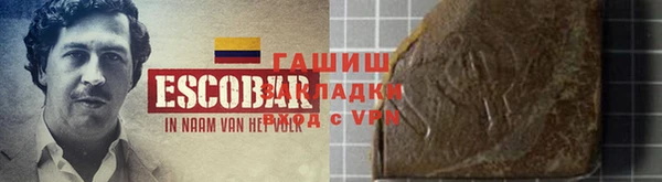 амфетамин Горно-Алтайск