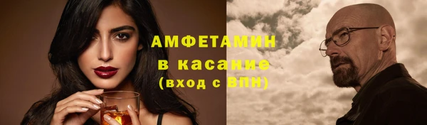 метамфетамин Алексеевка