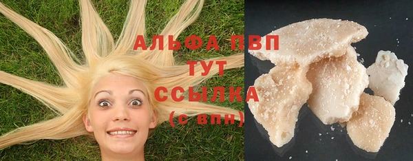 бутират Алзамай