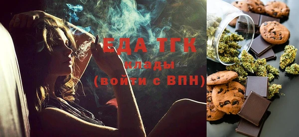 соль курить ск Абаза