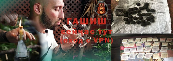 бутират Алзамай