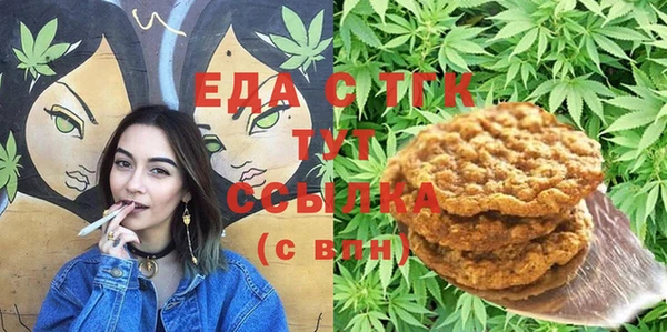 MESCALINE Горнозаводск
