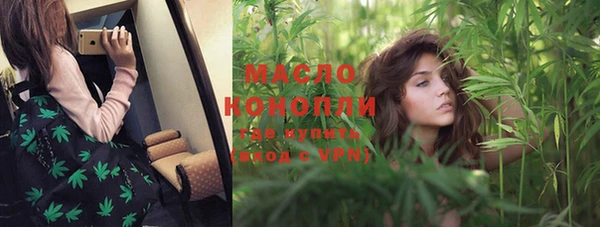 метадон Абдулино