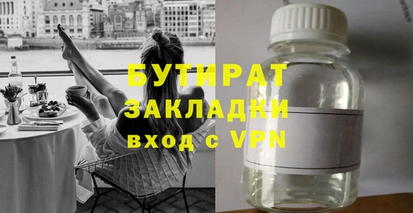 таблы Алексин