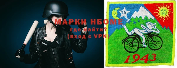 метамфетамин Алексеевка
