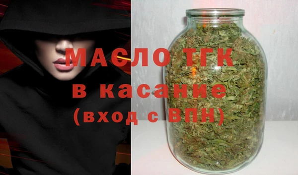 метамфетамин Алексеевка