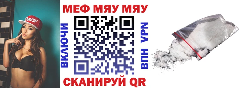 Меф VHQ  Тюкалинск 