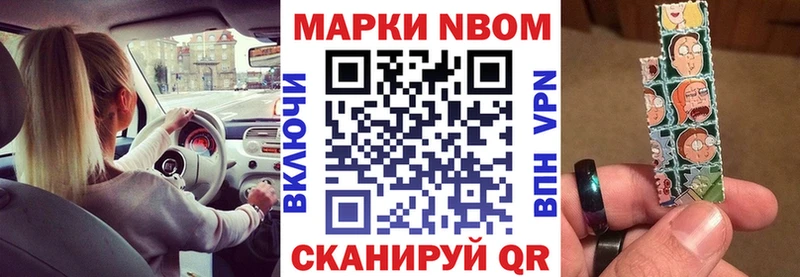 blacksprut онион  Тюкалинск  Марки 25I-NBOMe 1,8мг  купить  