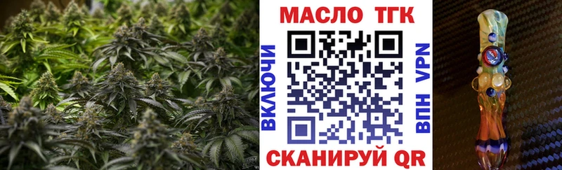 площадка телеграм  Тюкалинск  blacksprut ССЫЛКА  ТГК концентрат  где продают наркотики 
